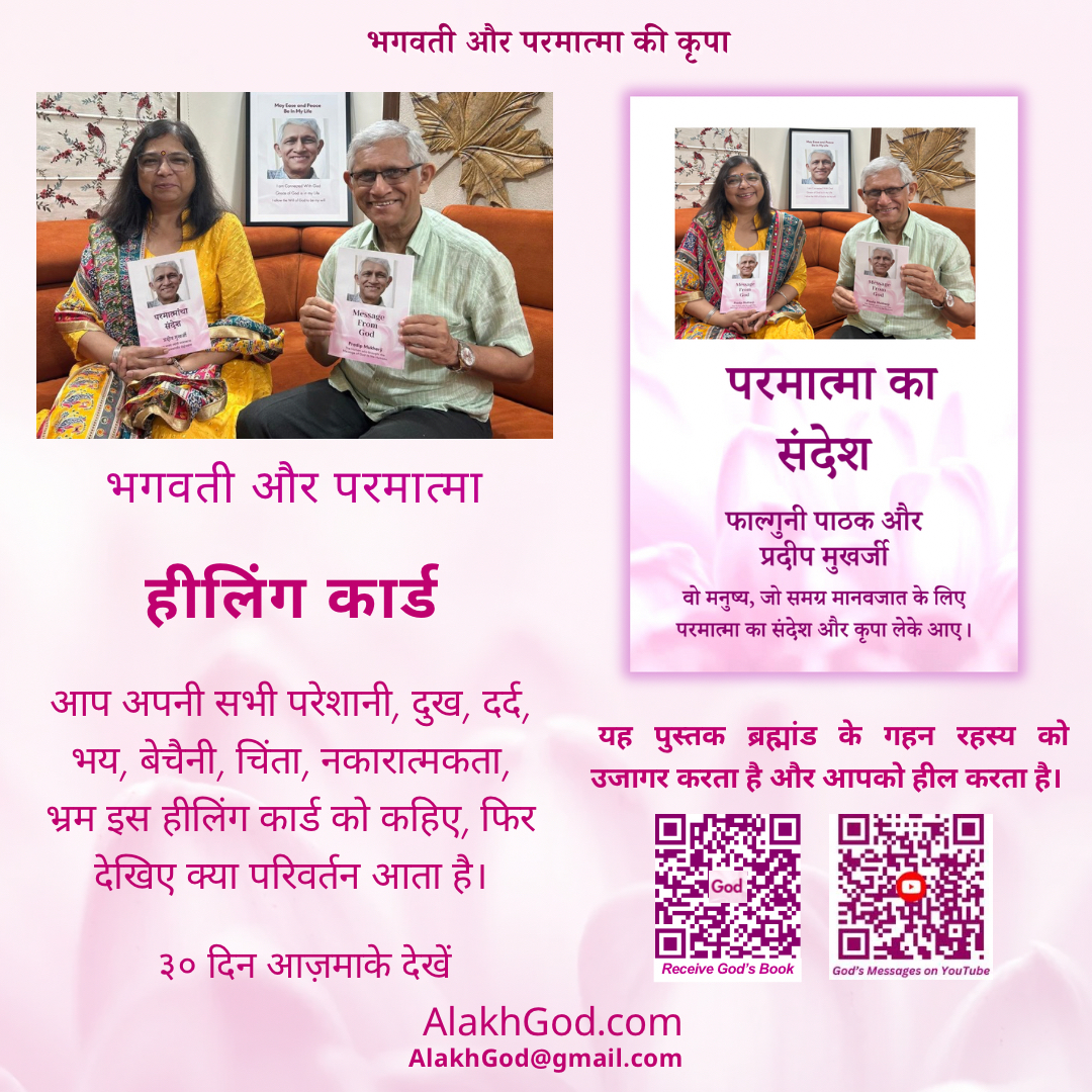 Hindi Card